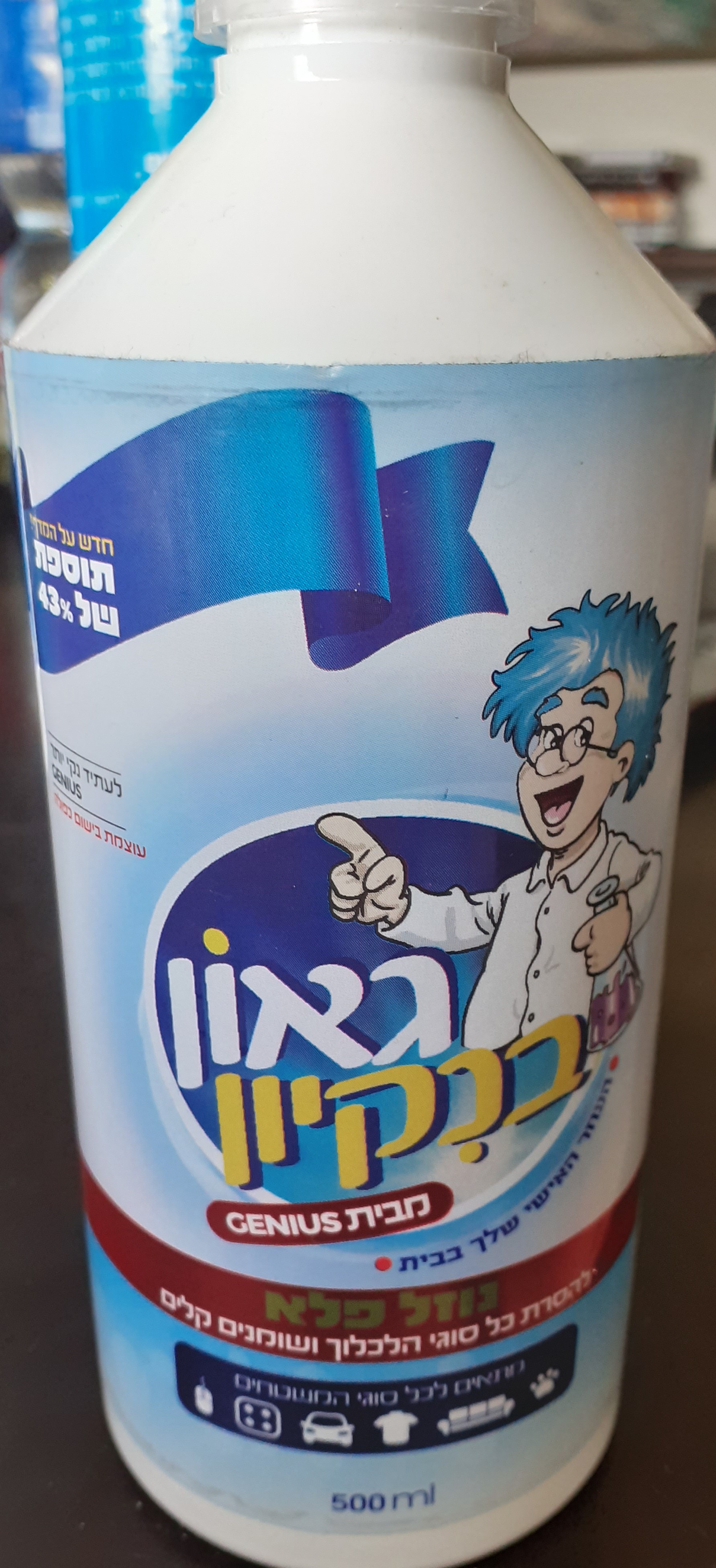 20240414_160507 (1).jpg