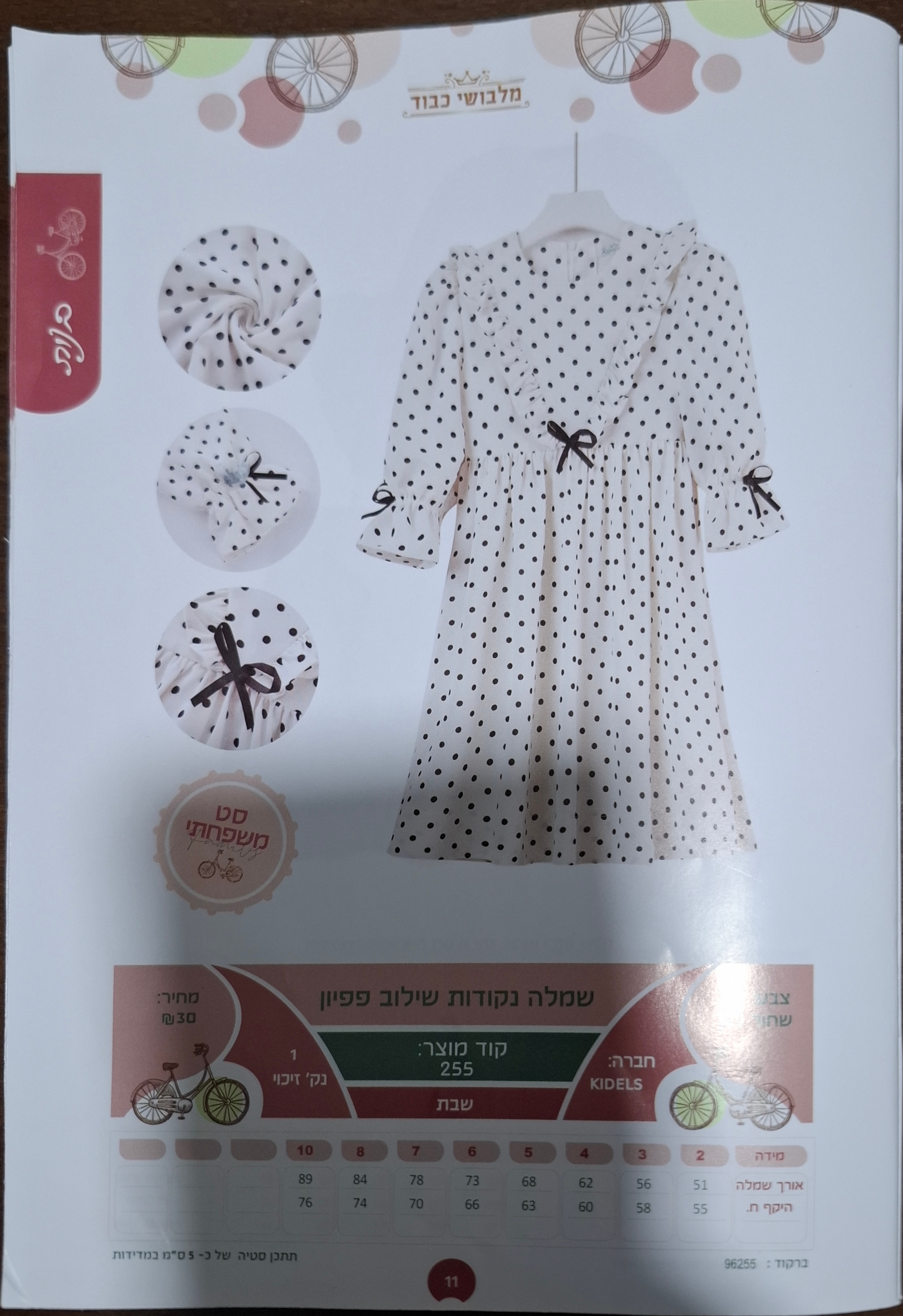 20250420_211406 (1).jpg