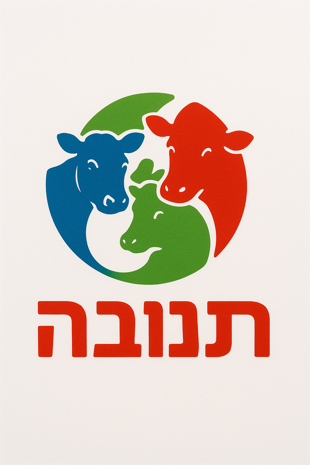 20250820_0042_לוגו תנובה בפרות צבעוניות_simple_compose_01k324dqebfp6t3jycbq20peer (2).png