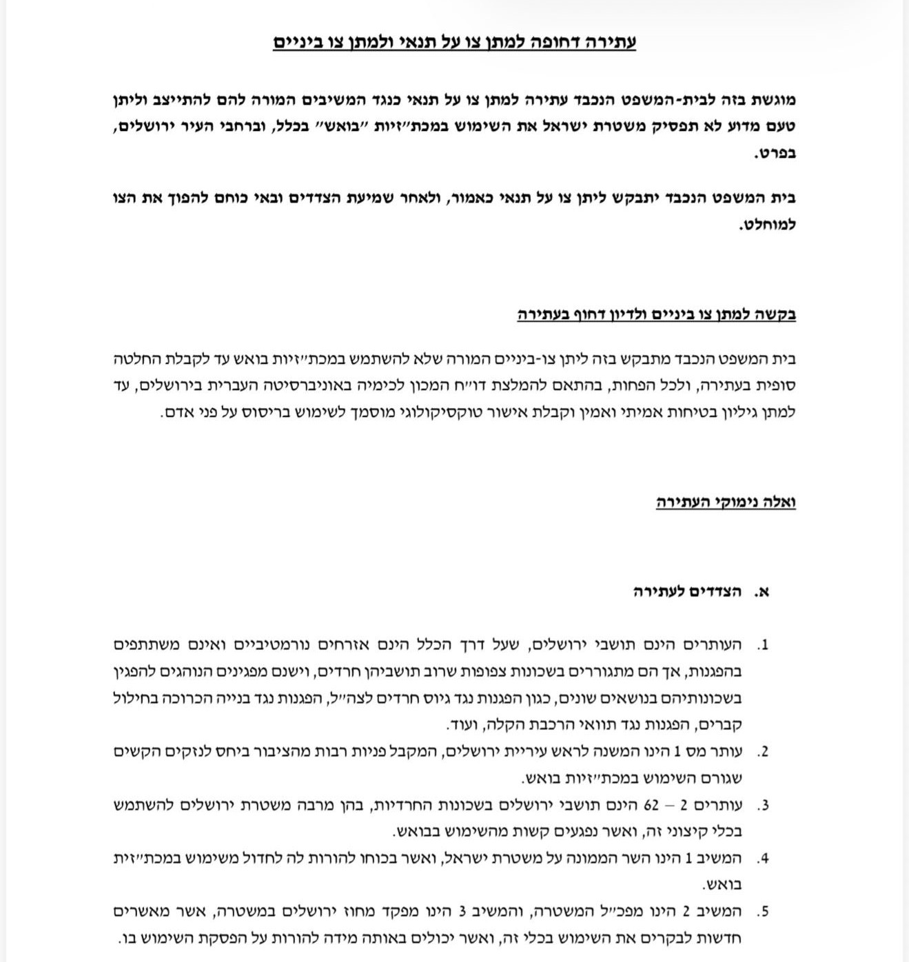 20251126_184553 (1).jpg