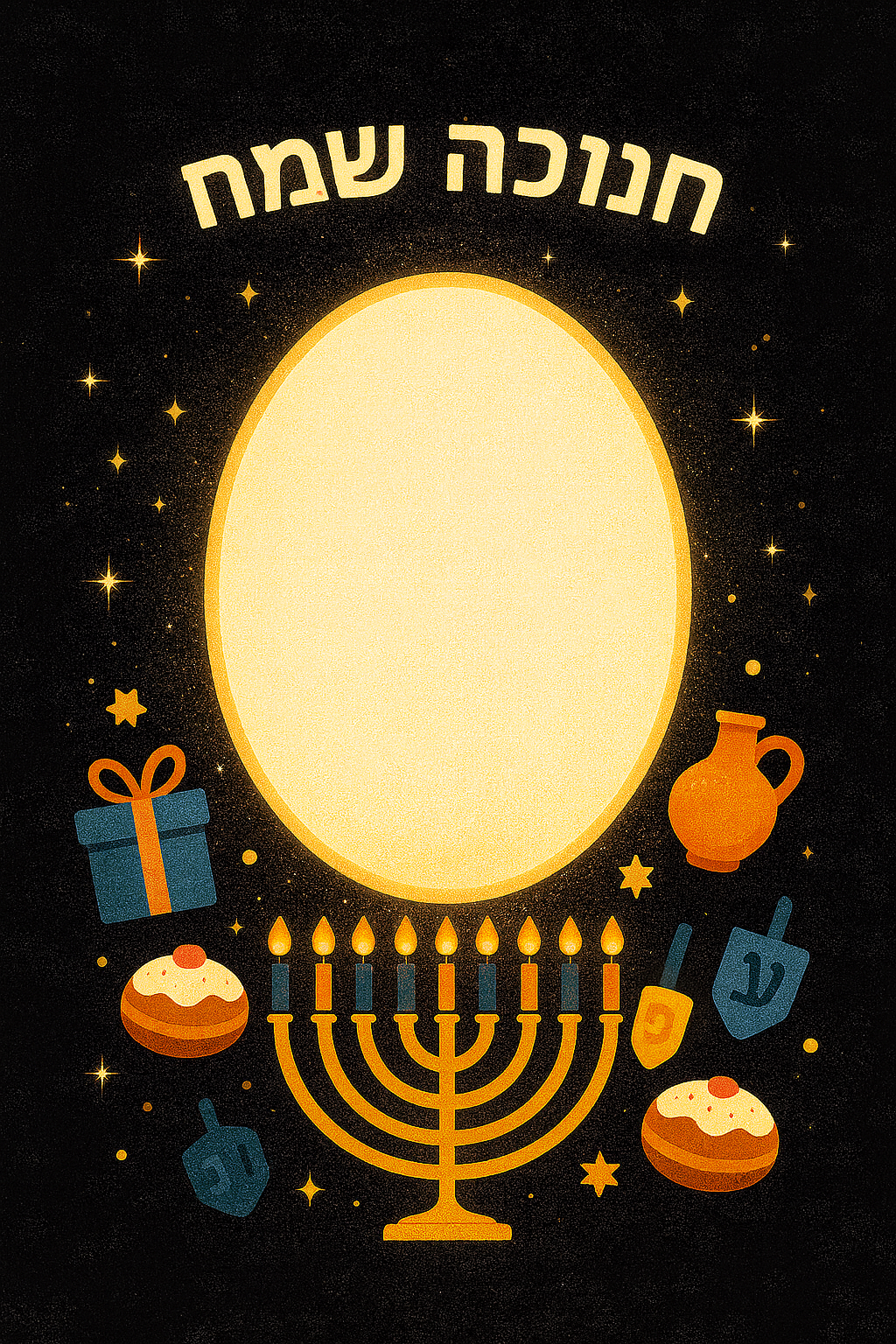 20251208_1918_מסביבון לחג חנוכה_remix_01kbzfcr7ef2mb7v9kdydfszdr.png