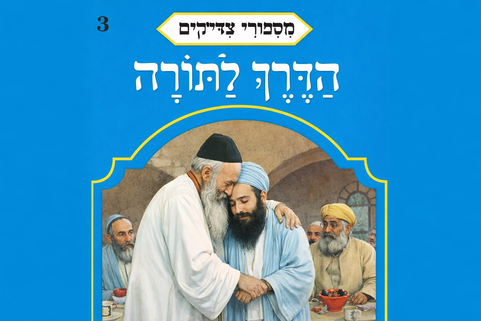 20260114_1626_Image Generation_remix_01keyebrmyf5frn298brbbwxb9.png