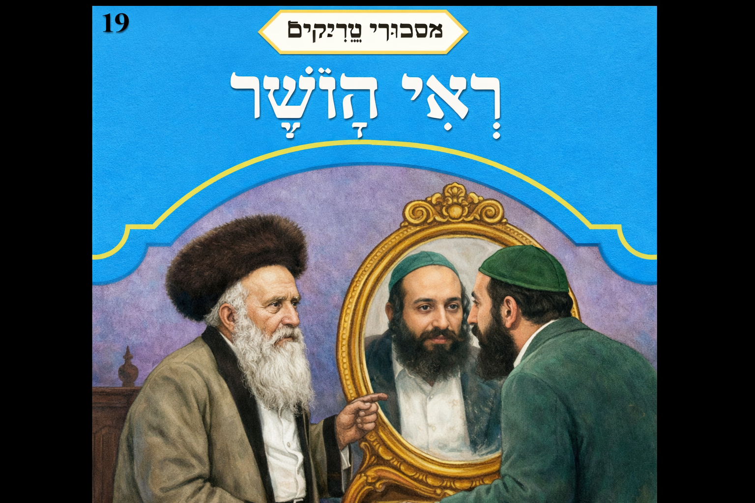 20260114_1644_Image Generation_remix_01keyfd43ye9at18fmgzm1q4pv (1).png