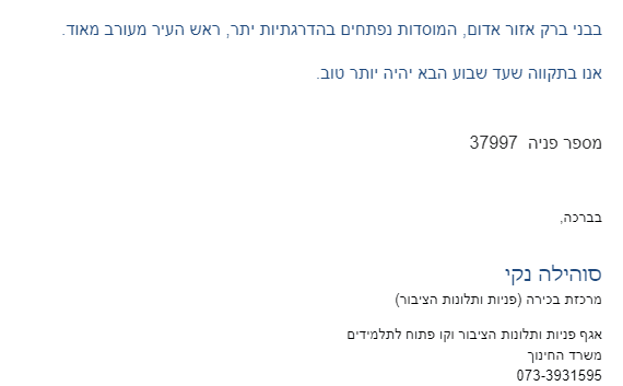 21-05-2020 14-56-02.png