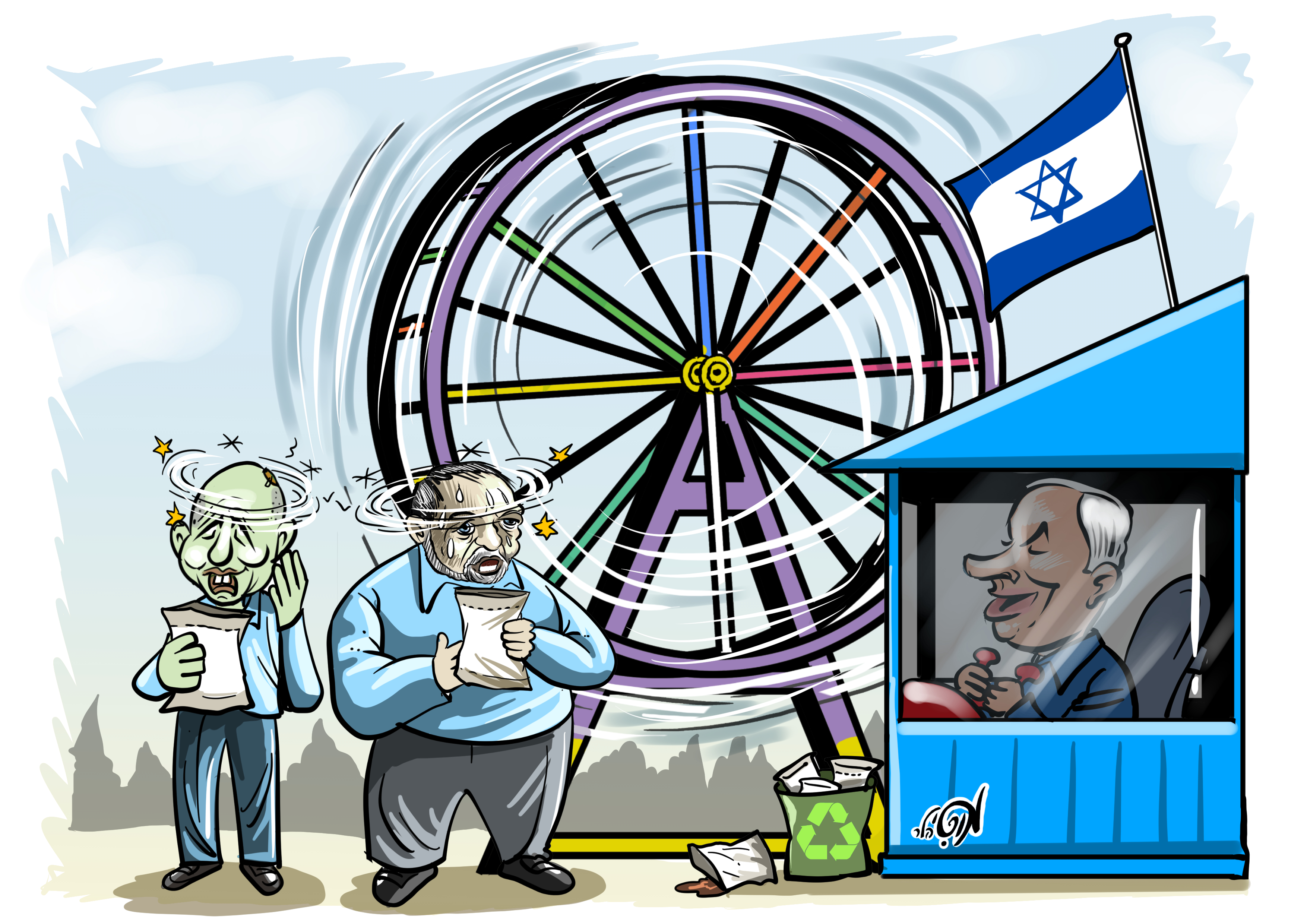 21 11 18 נתניהו לונה פארק בנט ליברמן.jpg