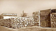 220px-Jerusalem_Biblical_Zoo_1940s.jpg