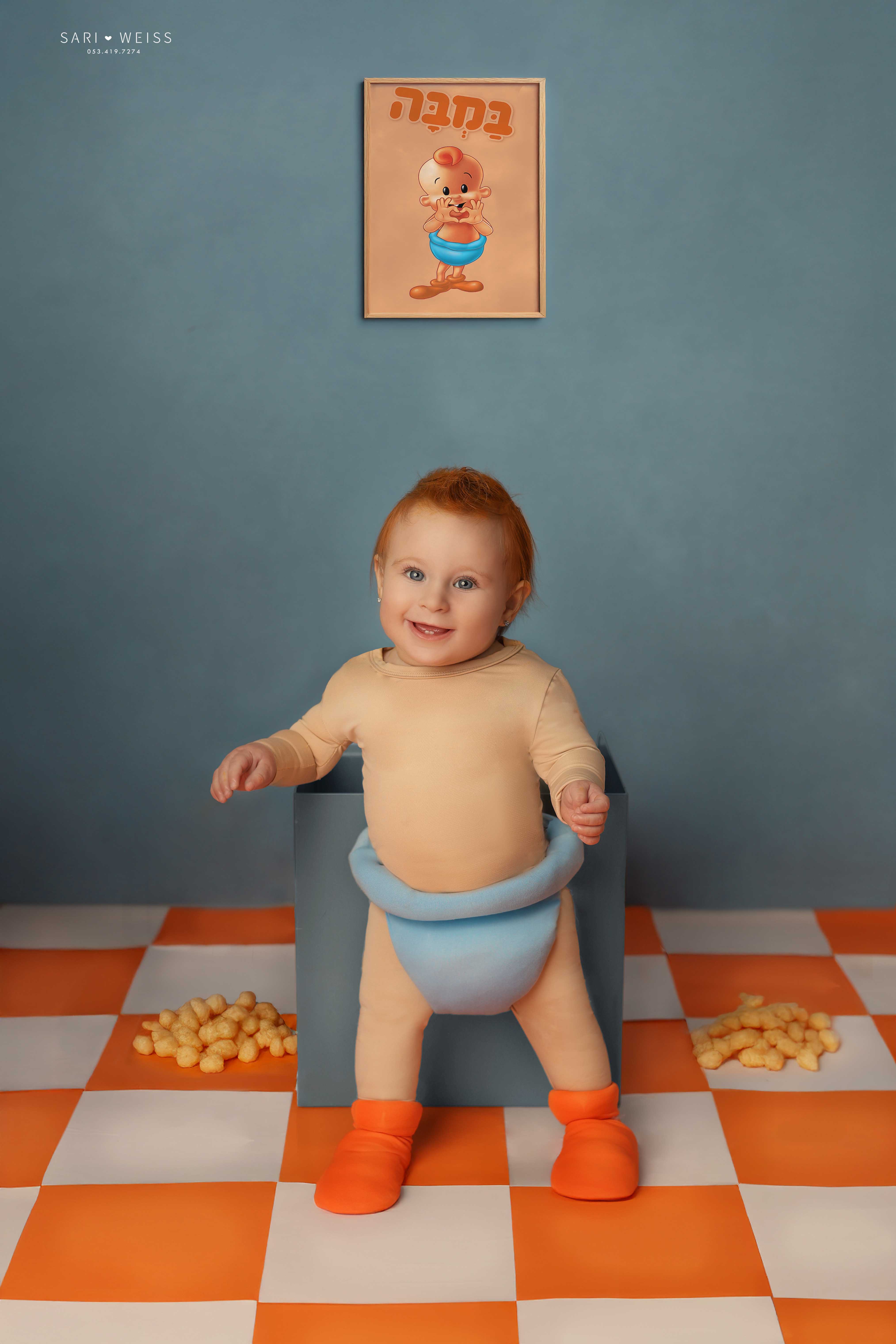 237A0828-Recovered מוקטן.jpg