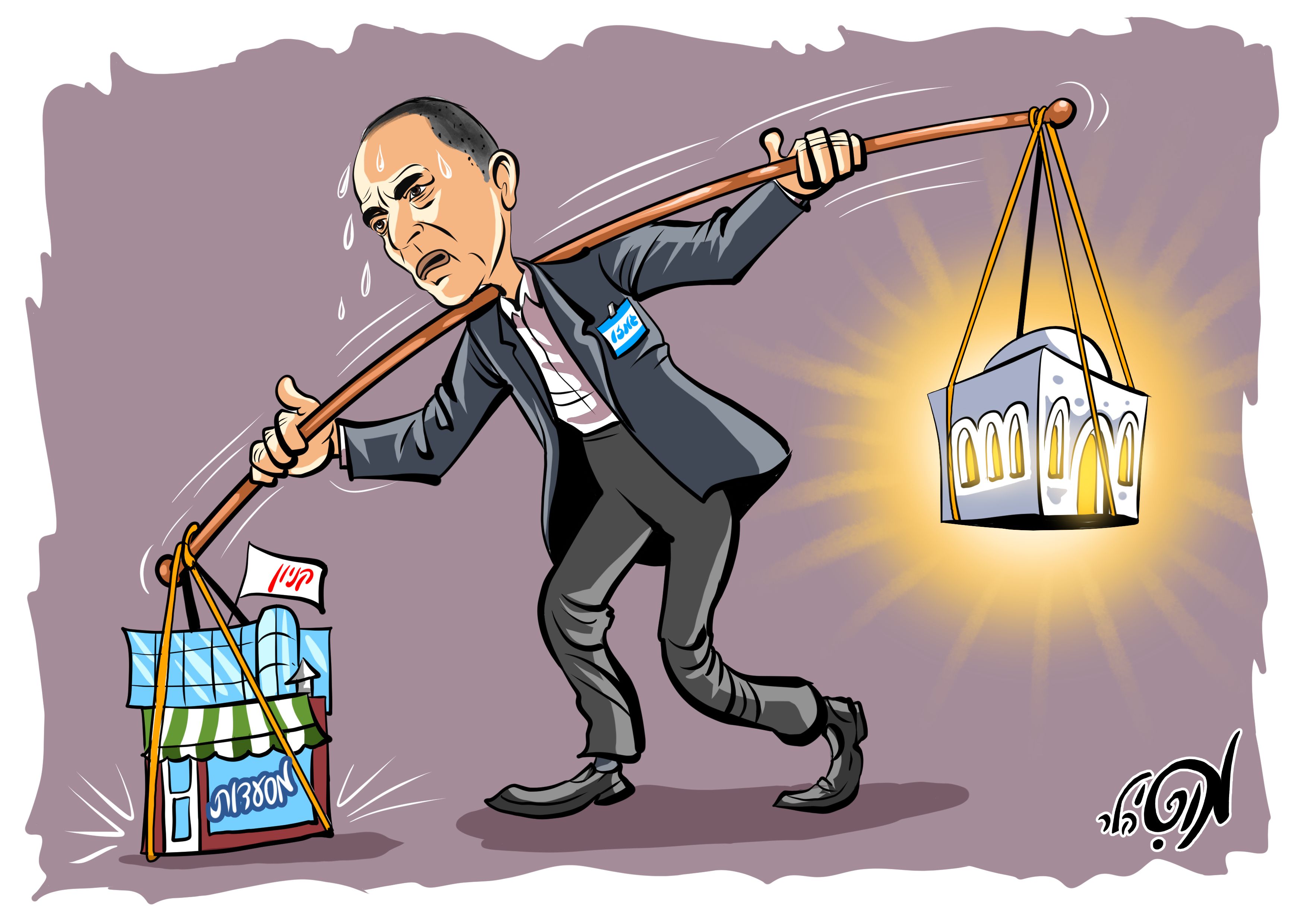 27 08 20 גמזו בתי כנסת.jpg