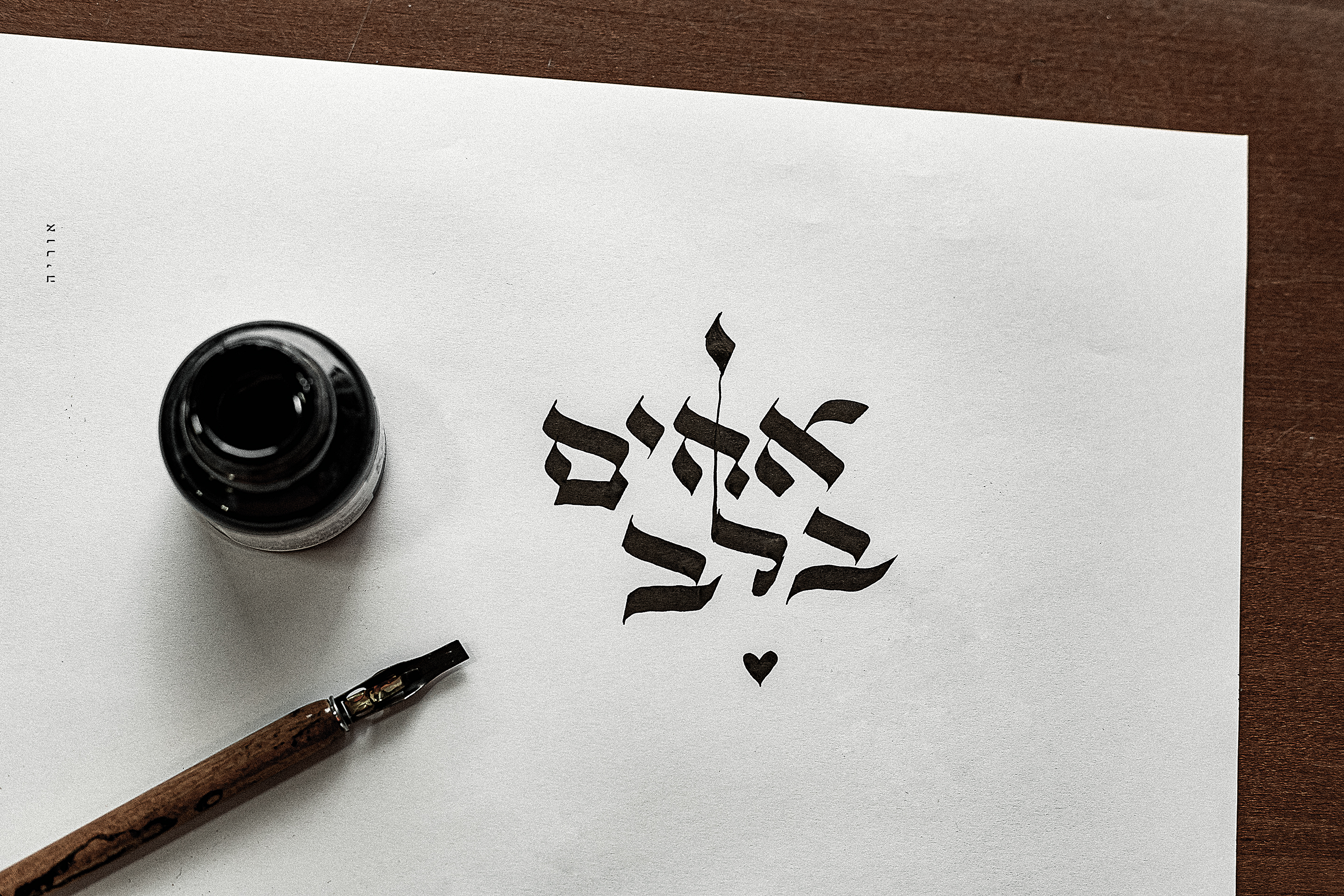 2L6A4376קטן copy.jpg