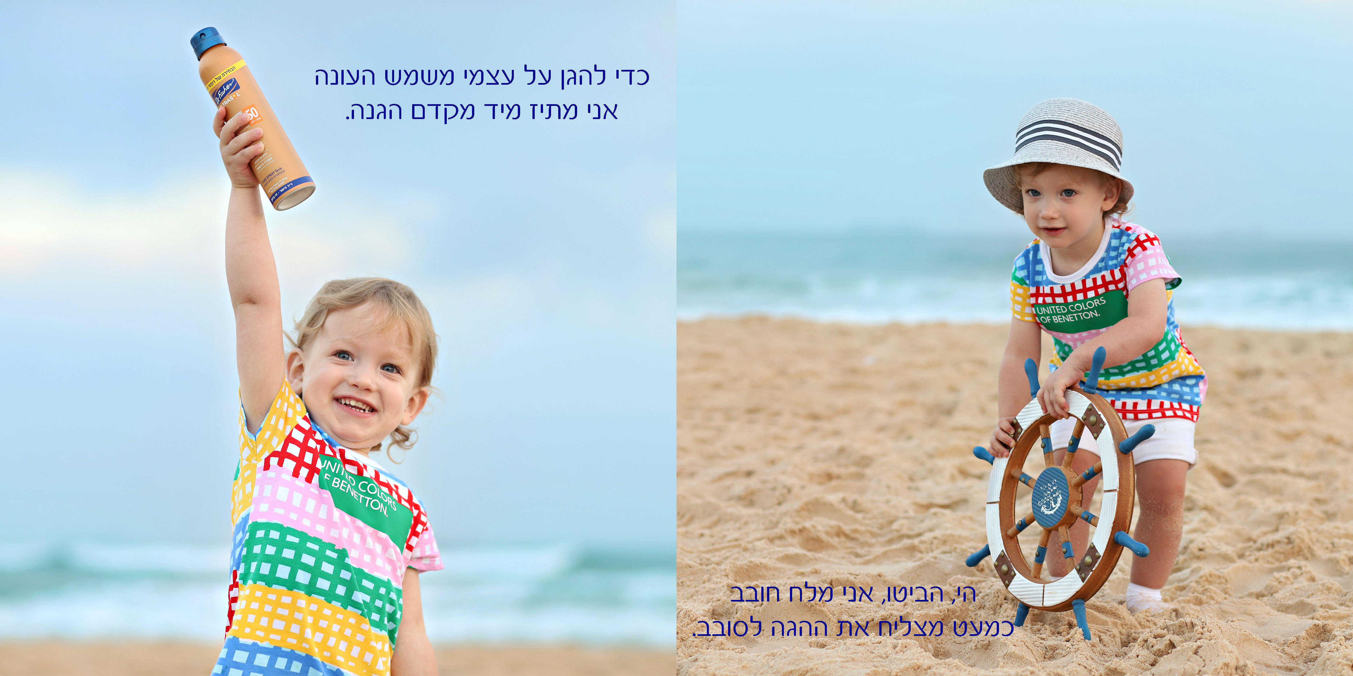 3הגה וקרם שיזוף נוסף.jpg