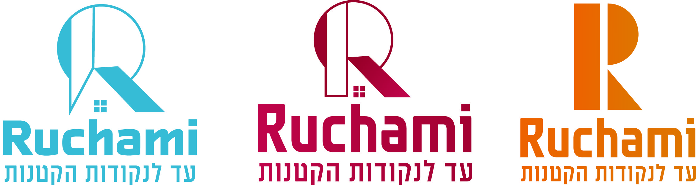 3 הבאים בתור.jpg