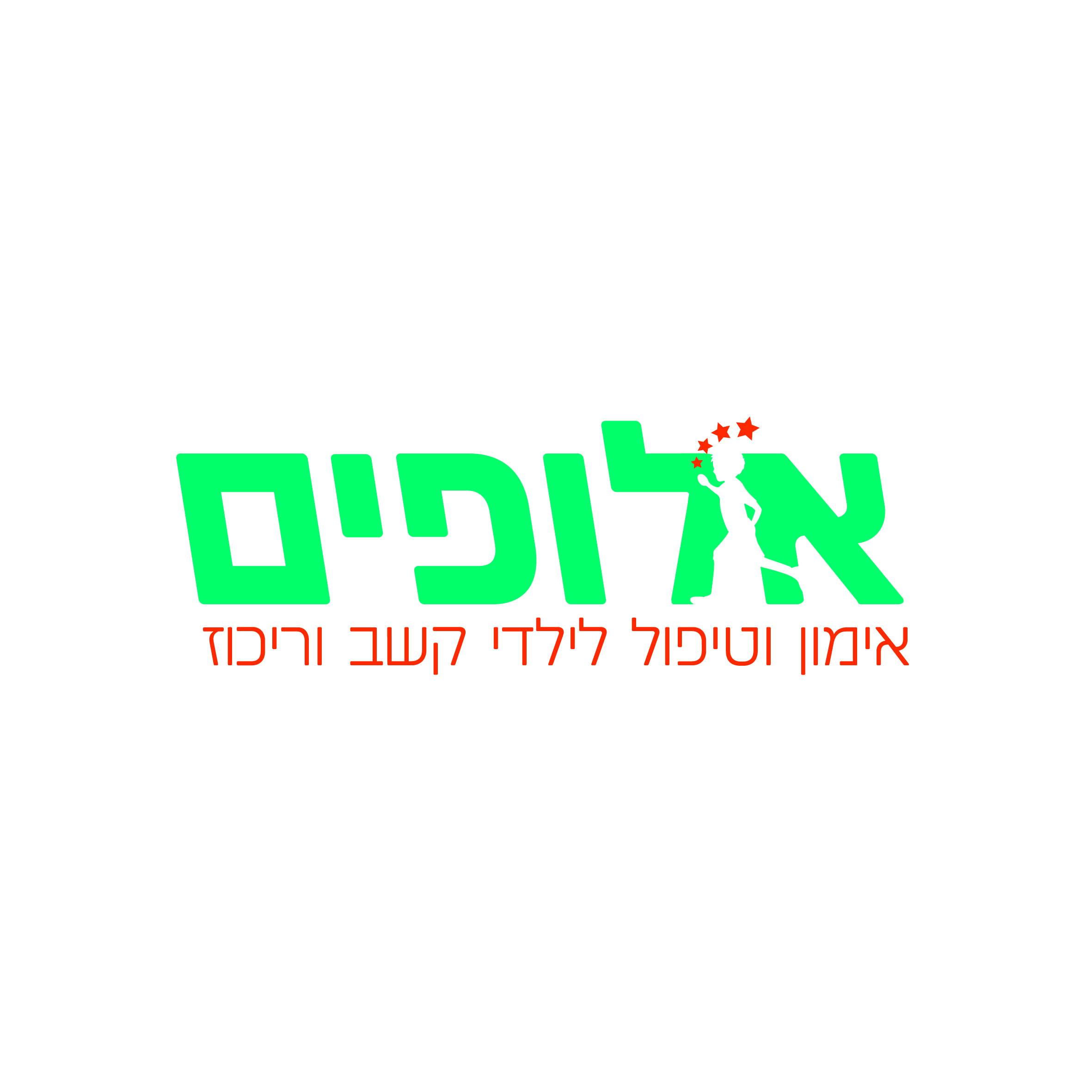 3 סקיצות לוגו לאישור.jpg