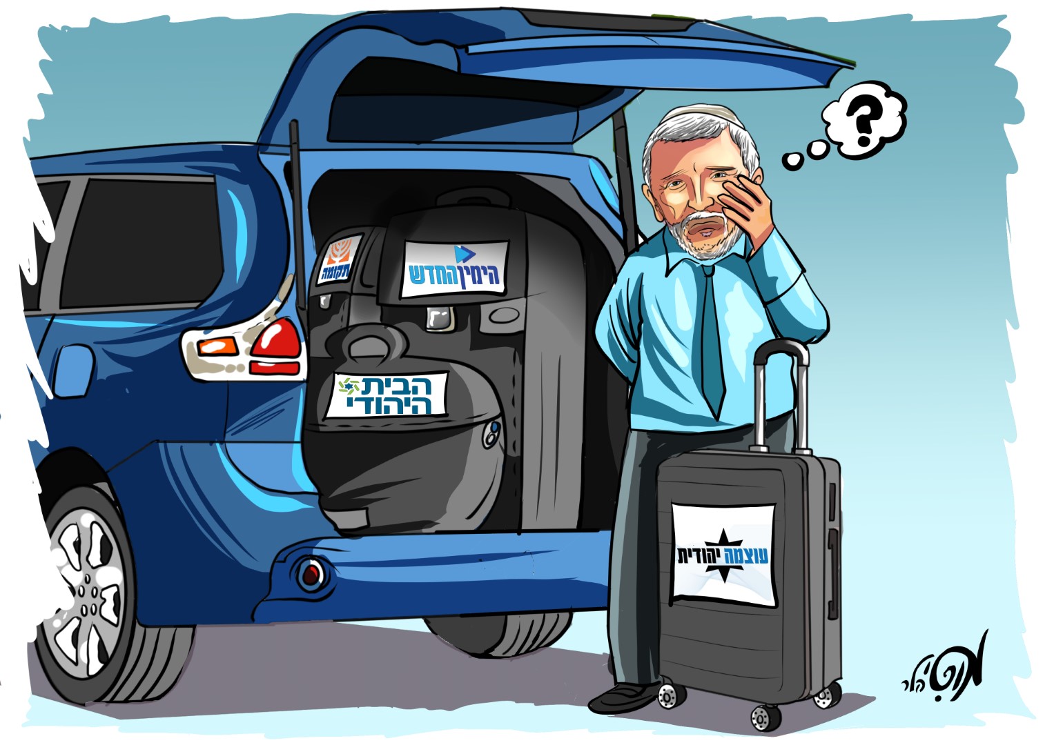 31 07 19 רפי פרץ מזוודות (1) (Large).jpg