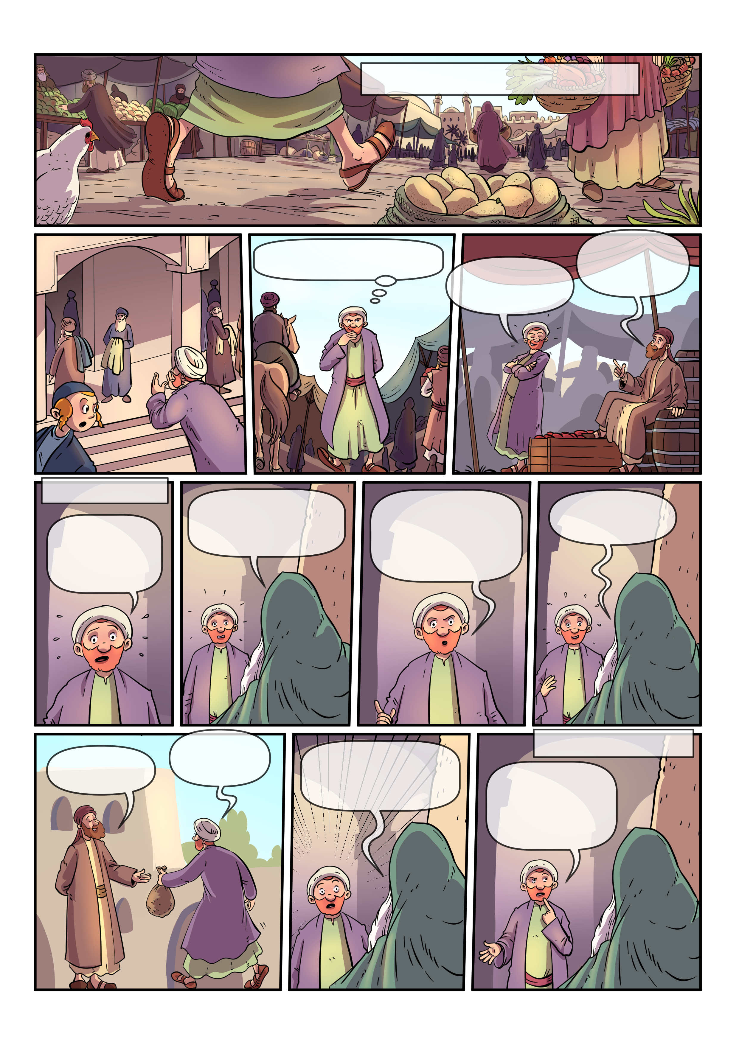 33 - יחיאל בלאיש.jpg