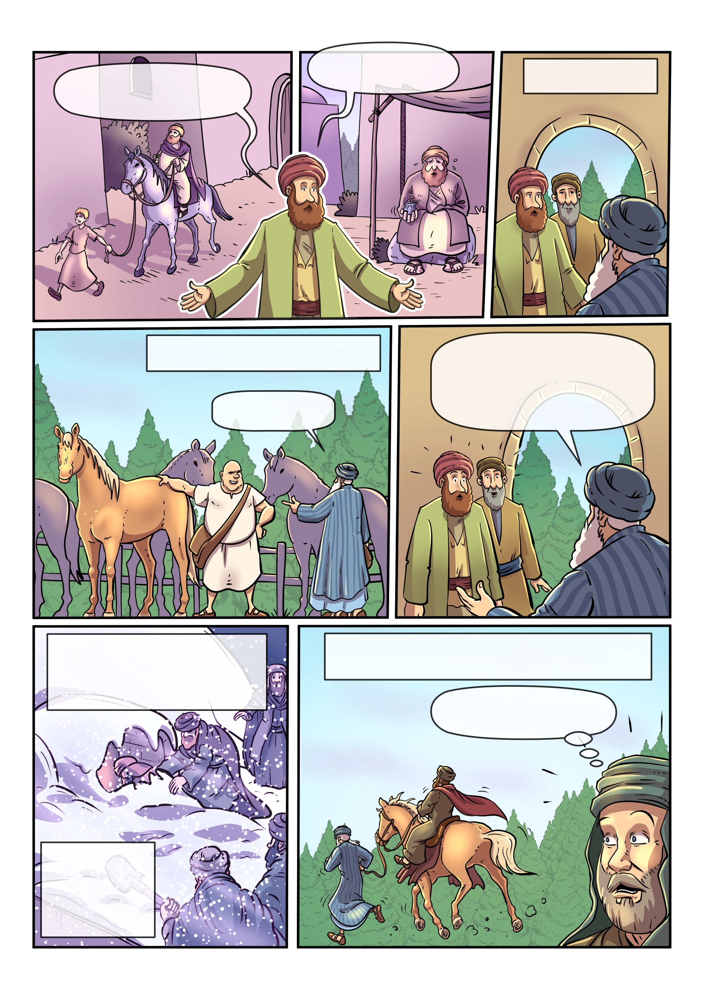 34 - יחיאל בלאיש.jpg