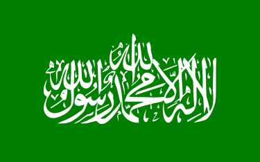 375px-Flag_of_Hamas.svg.png