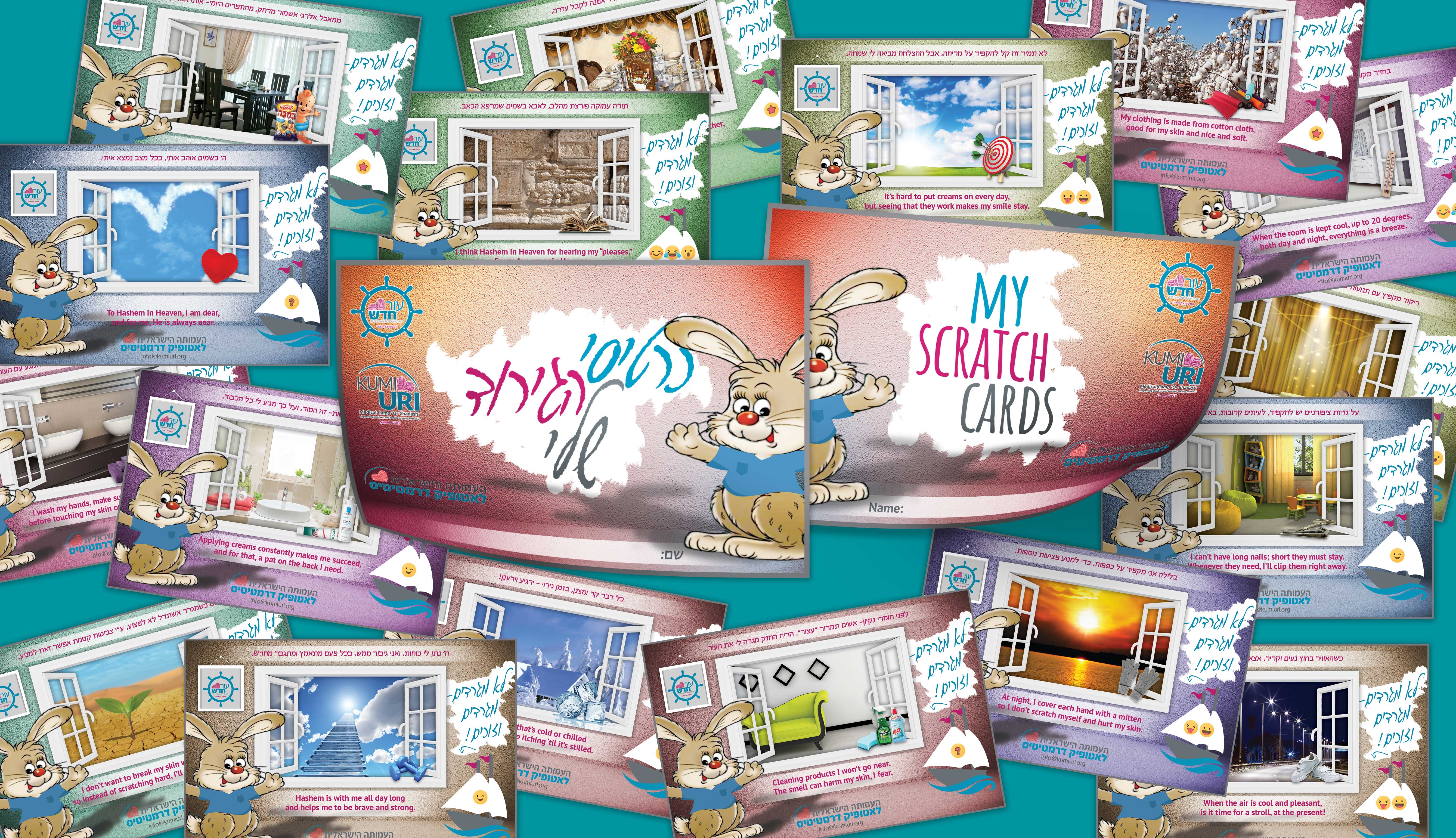3_כרטיסי-גרוד.jpg