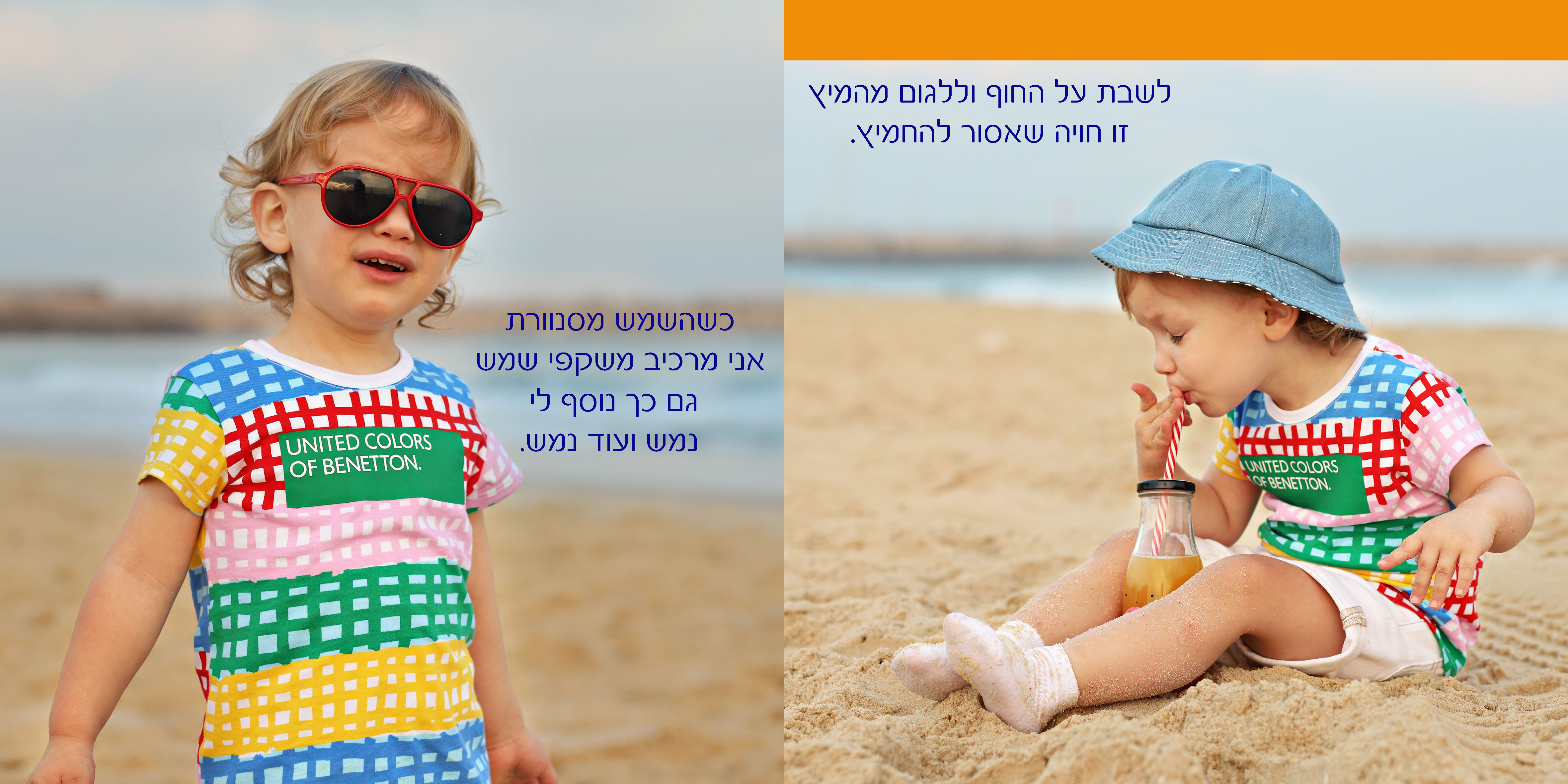 4משקפיים ומיץ.jpg