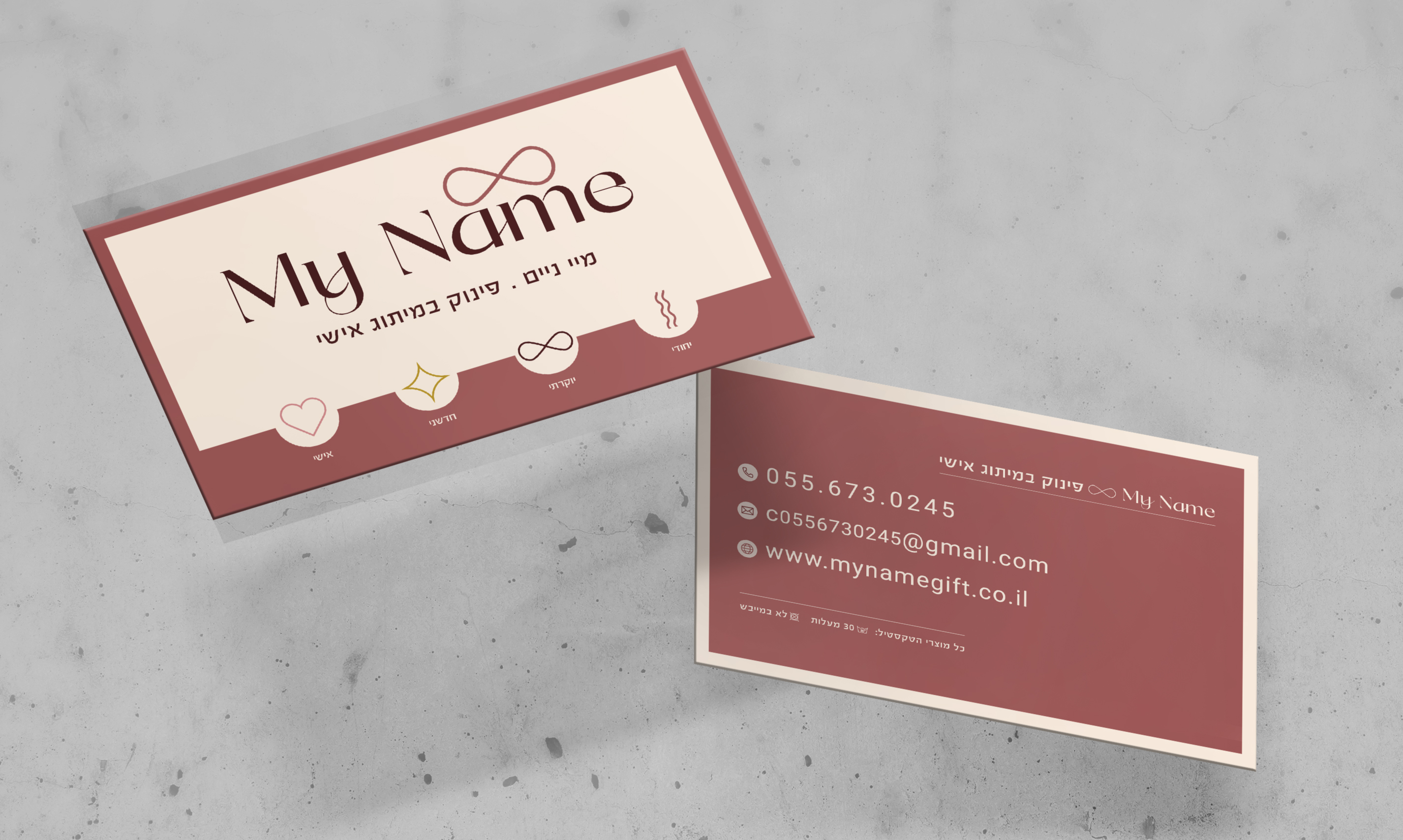 4 כרטיס ביקור לוגו מיי ניים.jpg