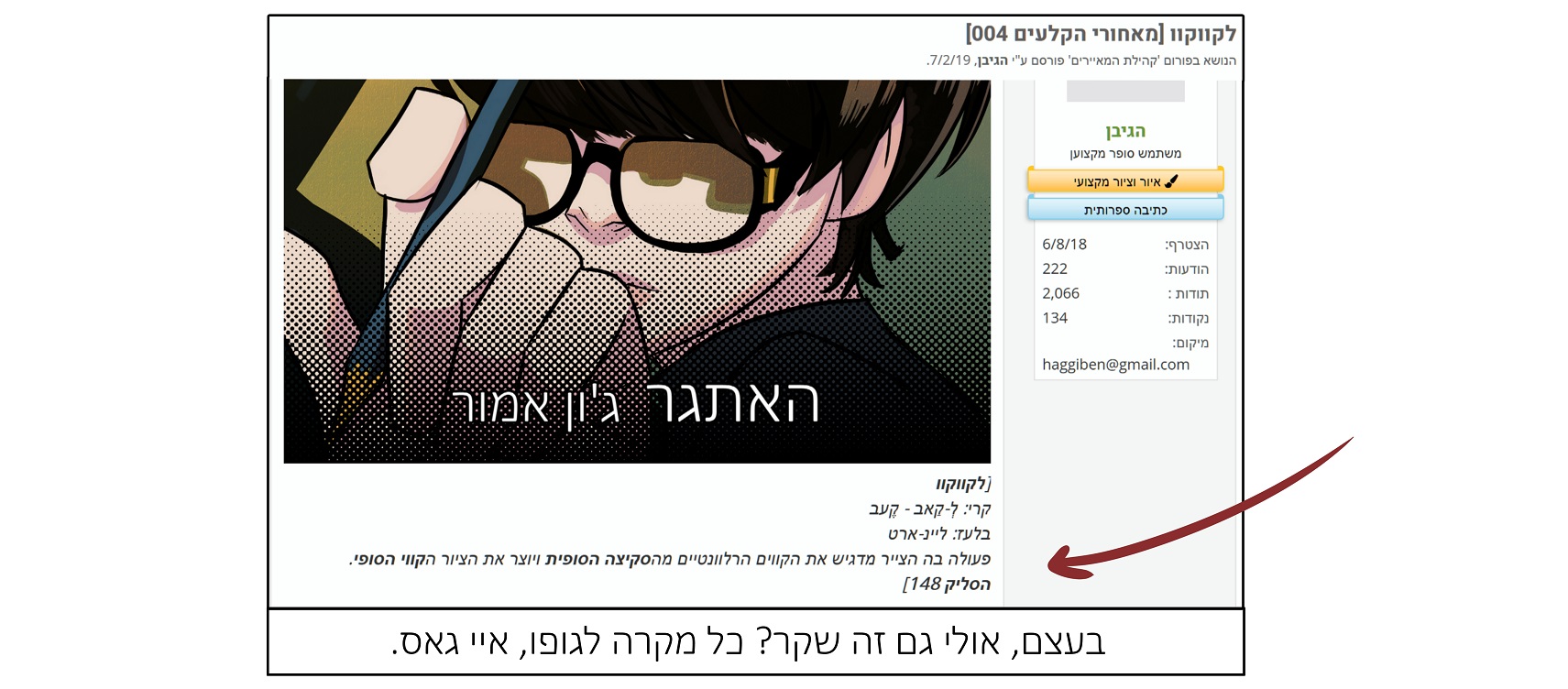 4  צסליק.jpg