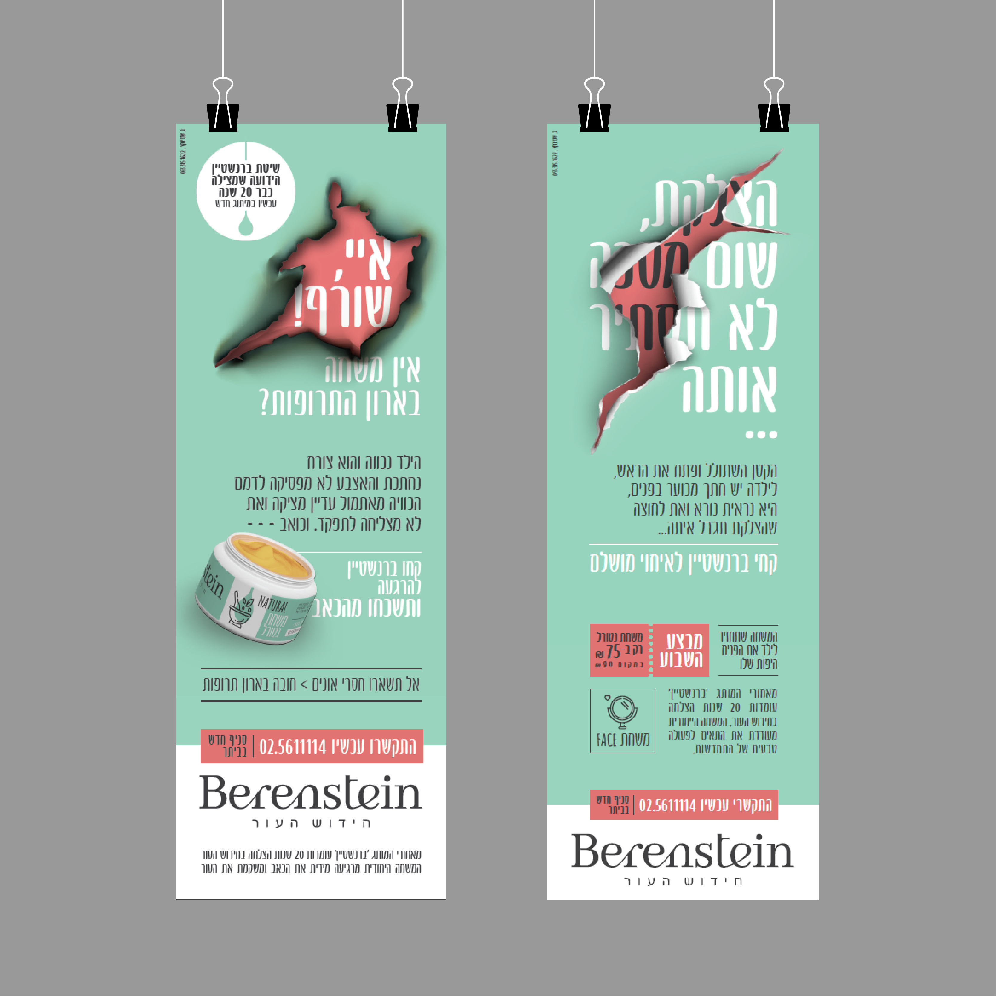 4513 [Converted].jpg