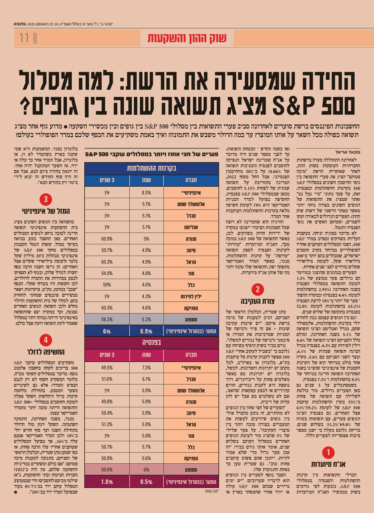 465f5bec-c406-44f1-af78-a42c3e93f2d9_11 (1).jpg