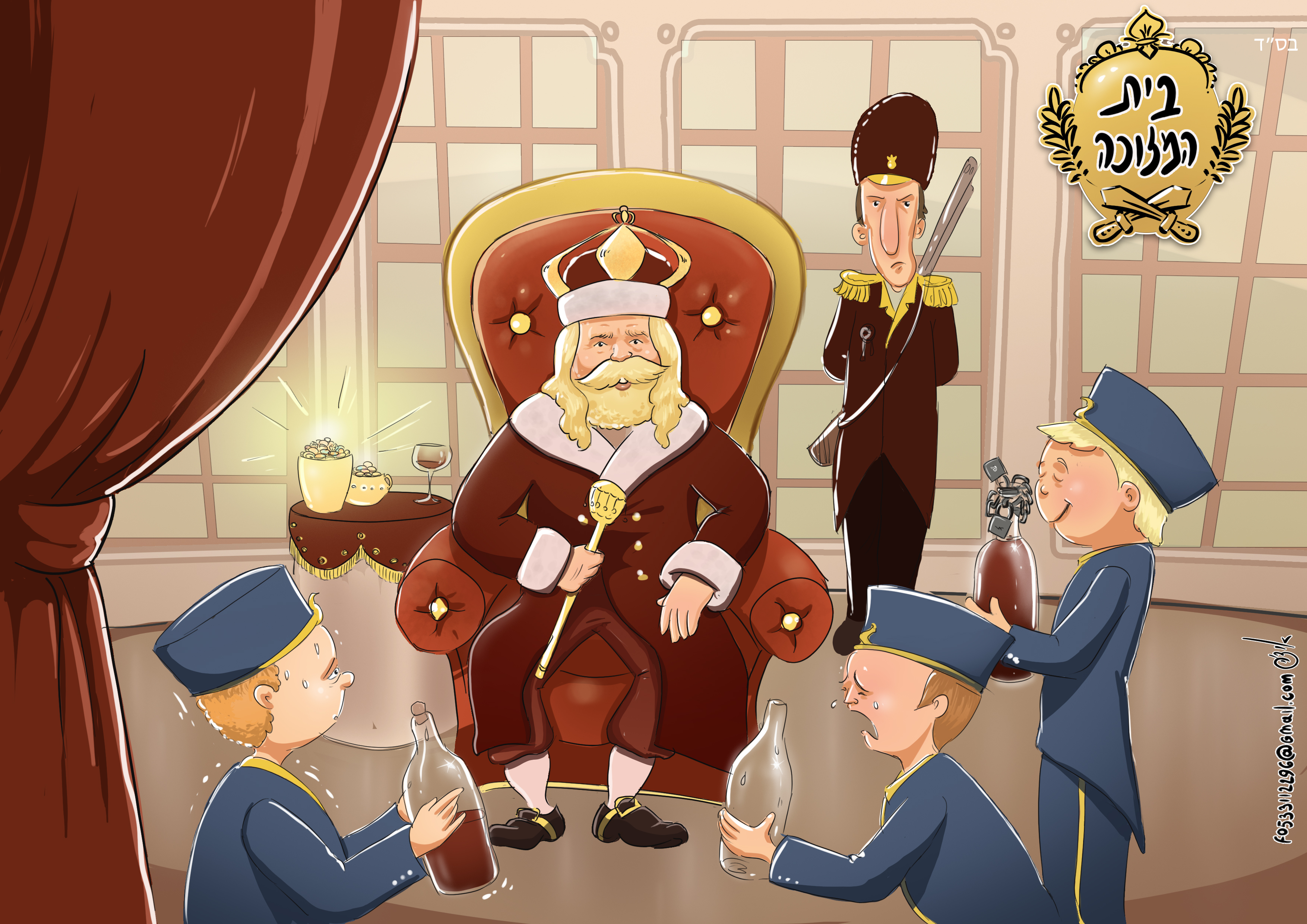 5 המלמד הצייר העתק.jpg