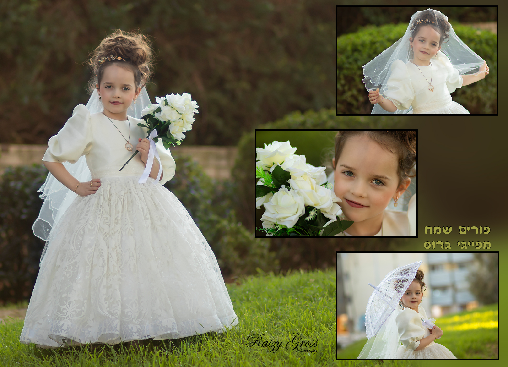 5 פעמים (2).jpg