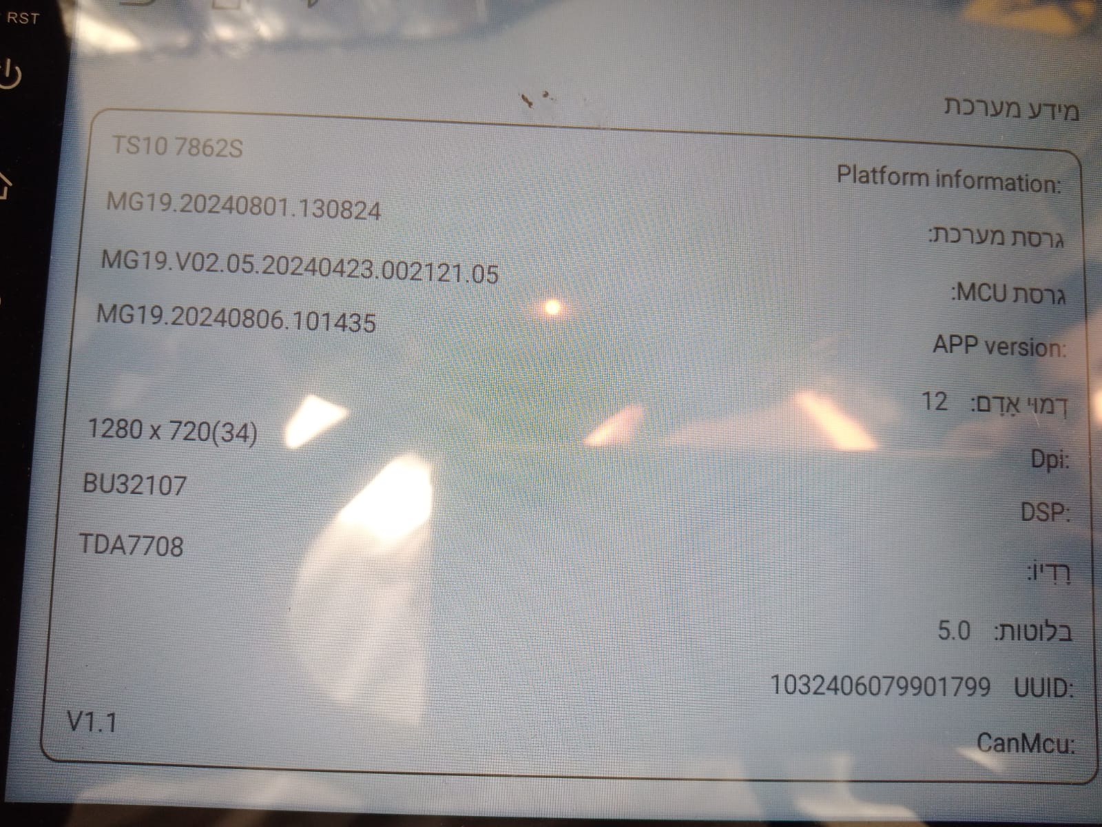 5  2025-03-25 at 20.33.04.jpeg