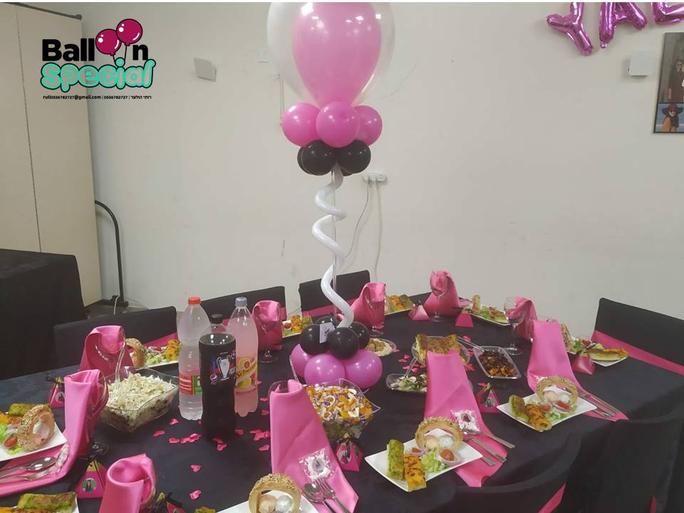 50 בת מצוה (1).JPG