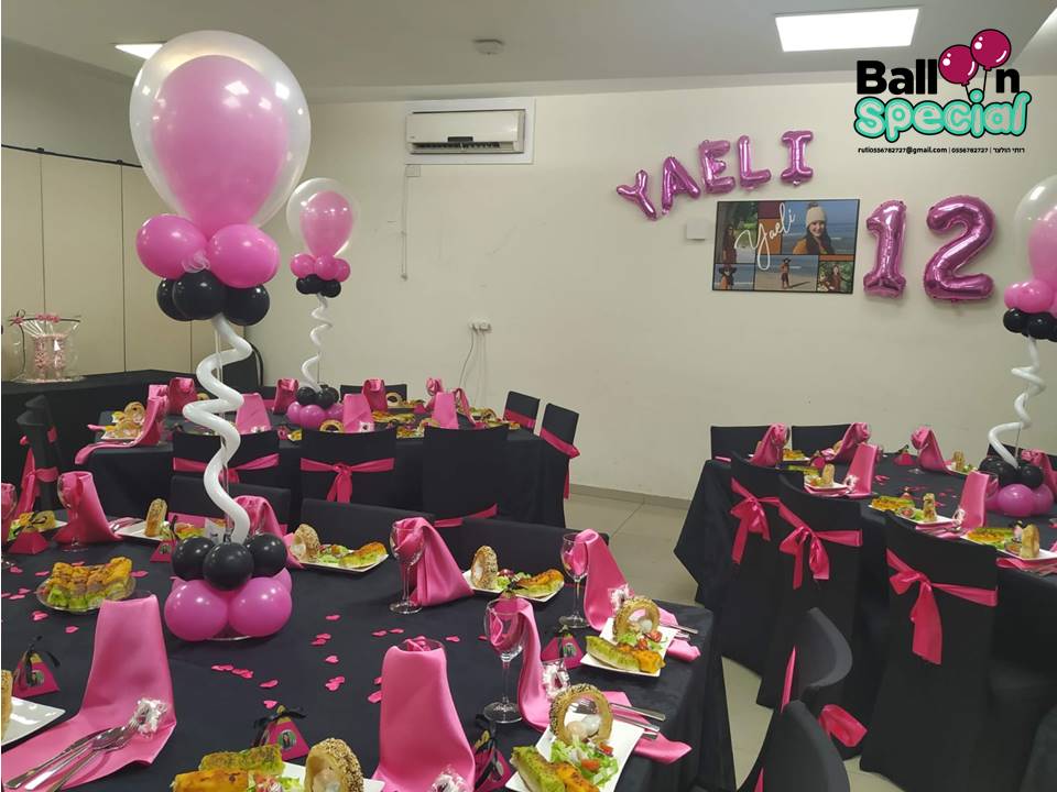 50 בת מצוה (8).JPG