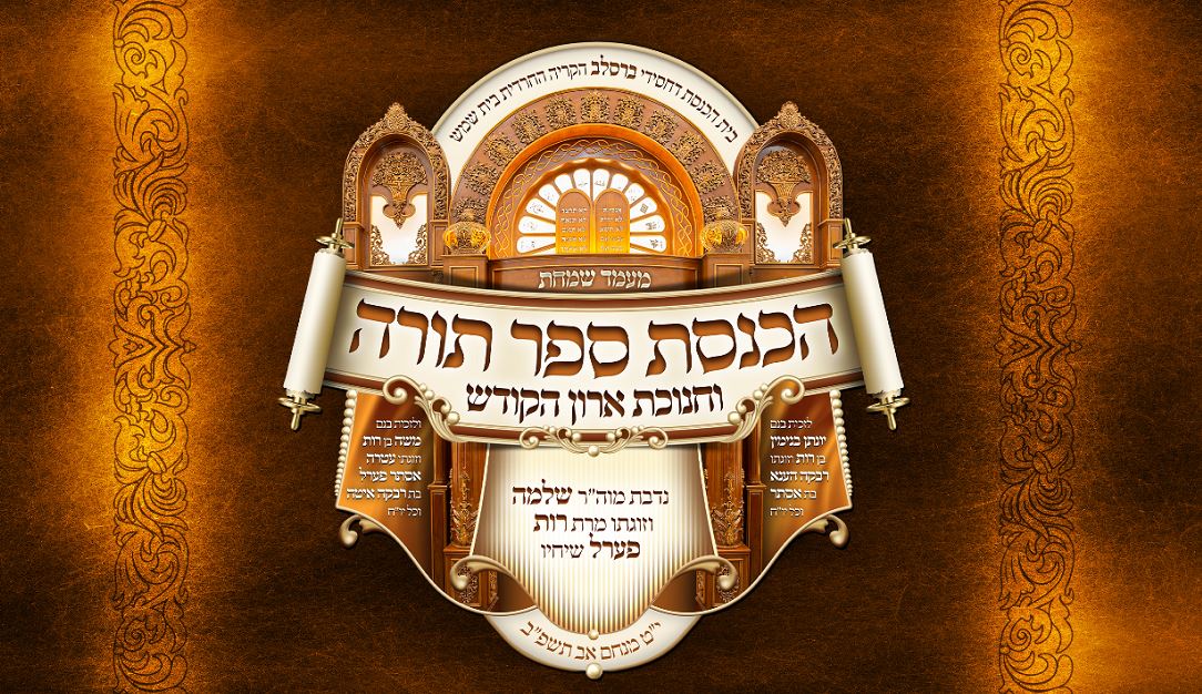 55 מילים בלוגו אחד.JPG