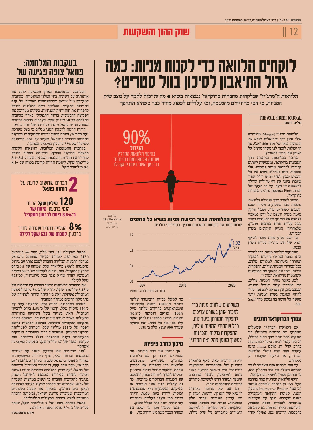 5ac81670-c6e8-4049-9a87-0aec092d3de1_12 (1).jpg