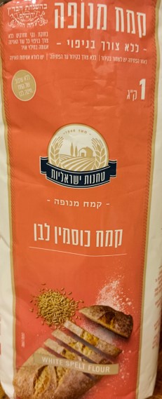 5ce6e91f-388f-4247-a961-f734c85c464b (Phone).jpg