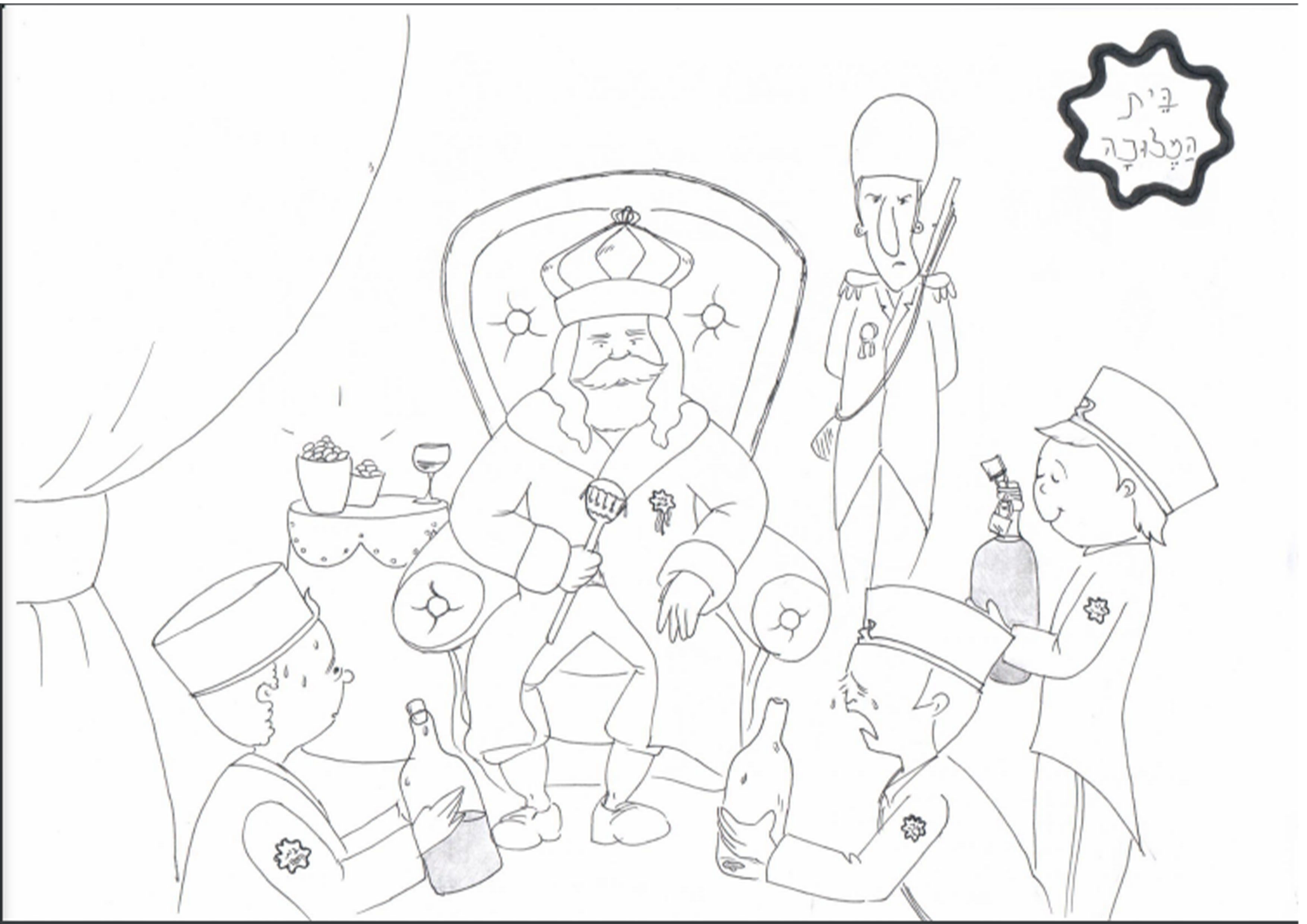 6 המלמד הצייר העתק.jpg