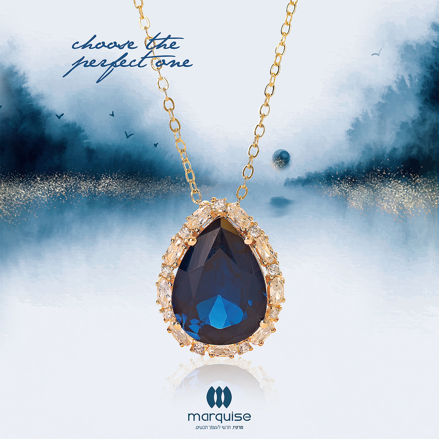 60-60 בני ברק.jpg