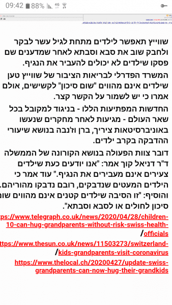 642874-6b4e947fbf264a7642e39cab1d908274.png