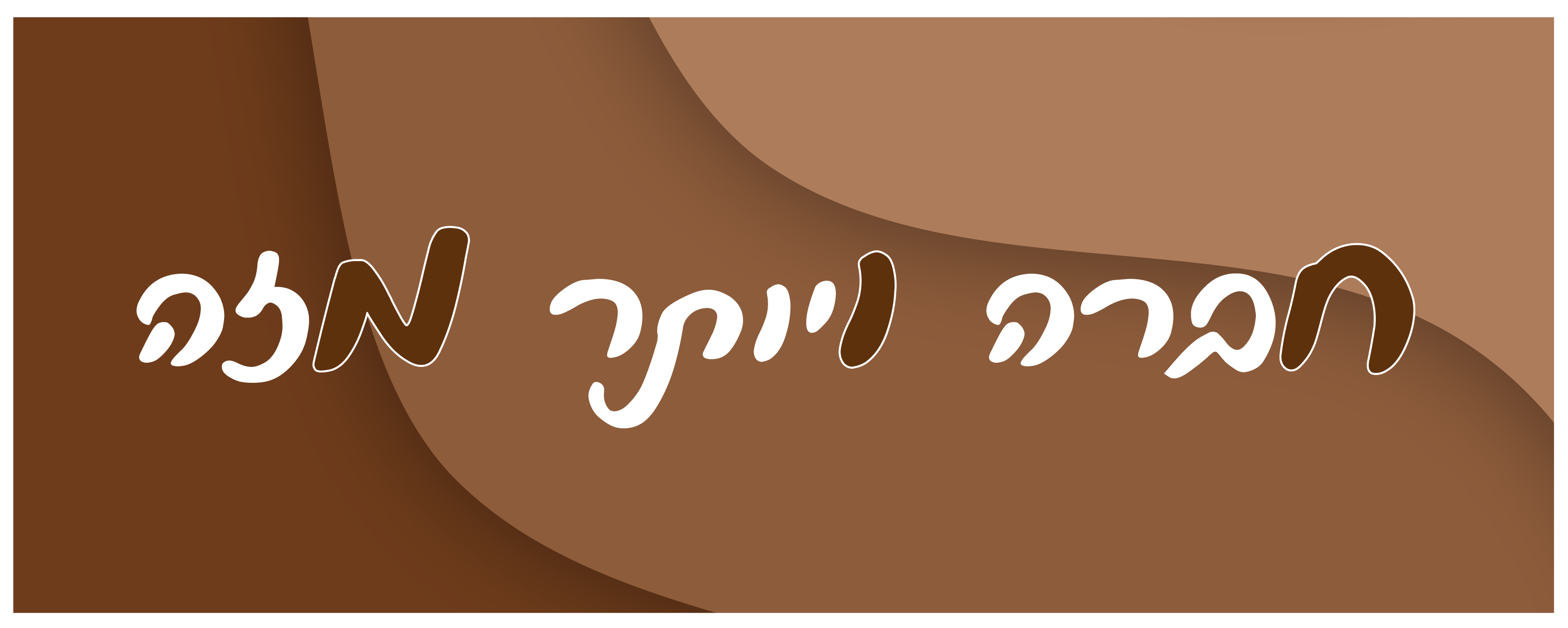 6q [Converted]-01.png