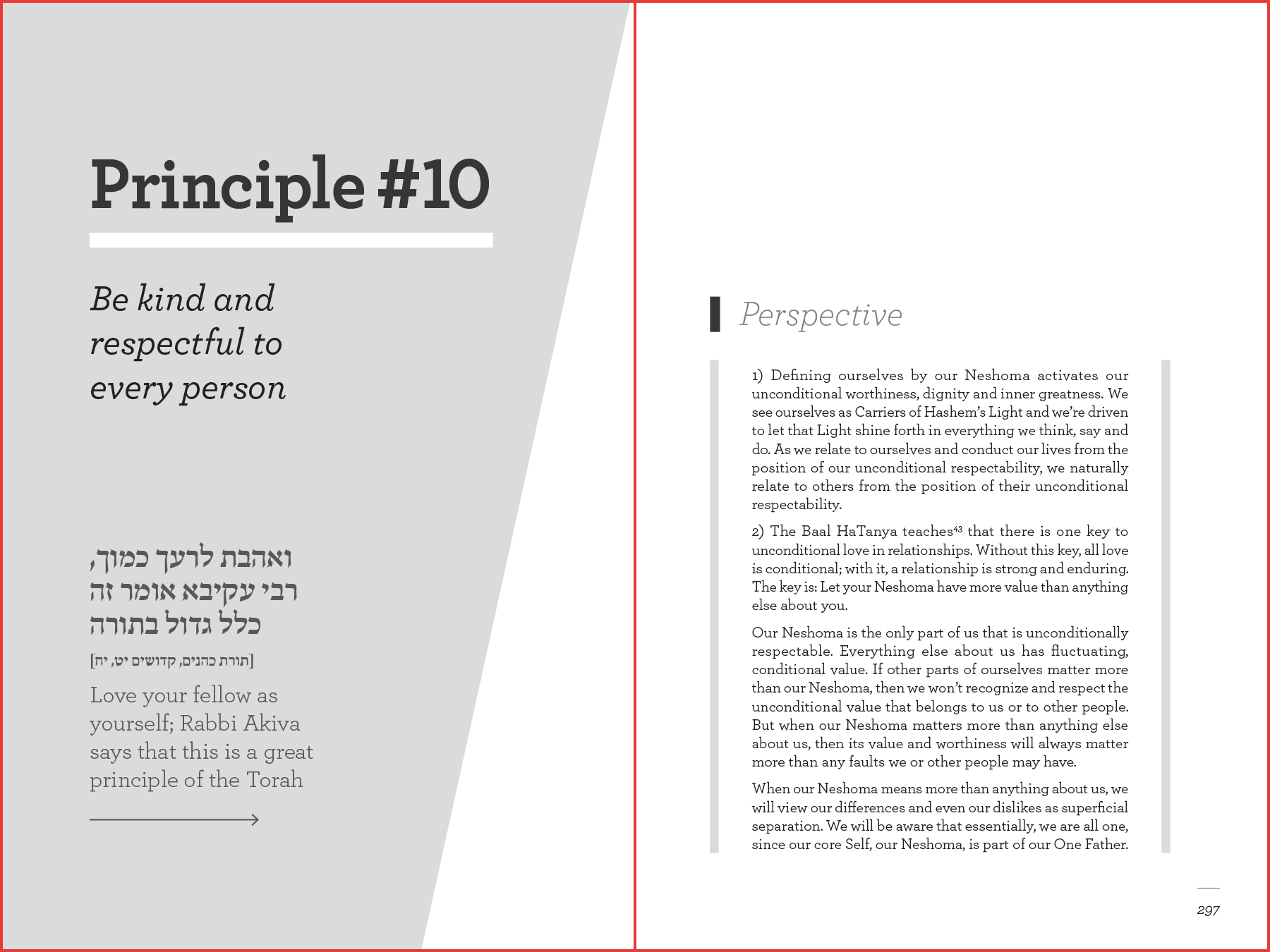 7 עמודים מיוחדים.png