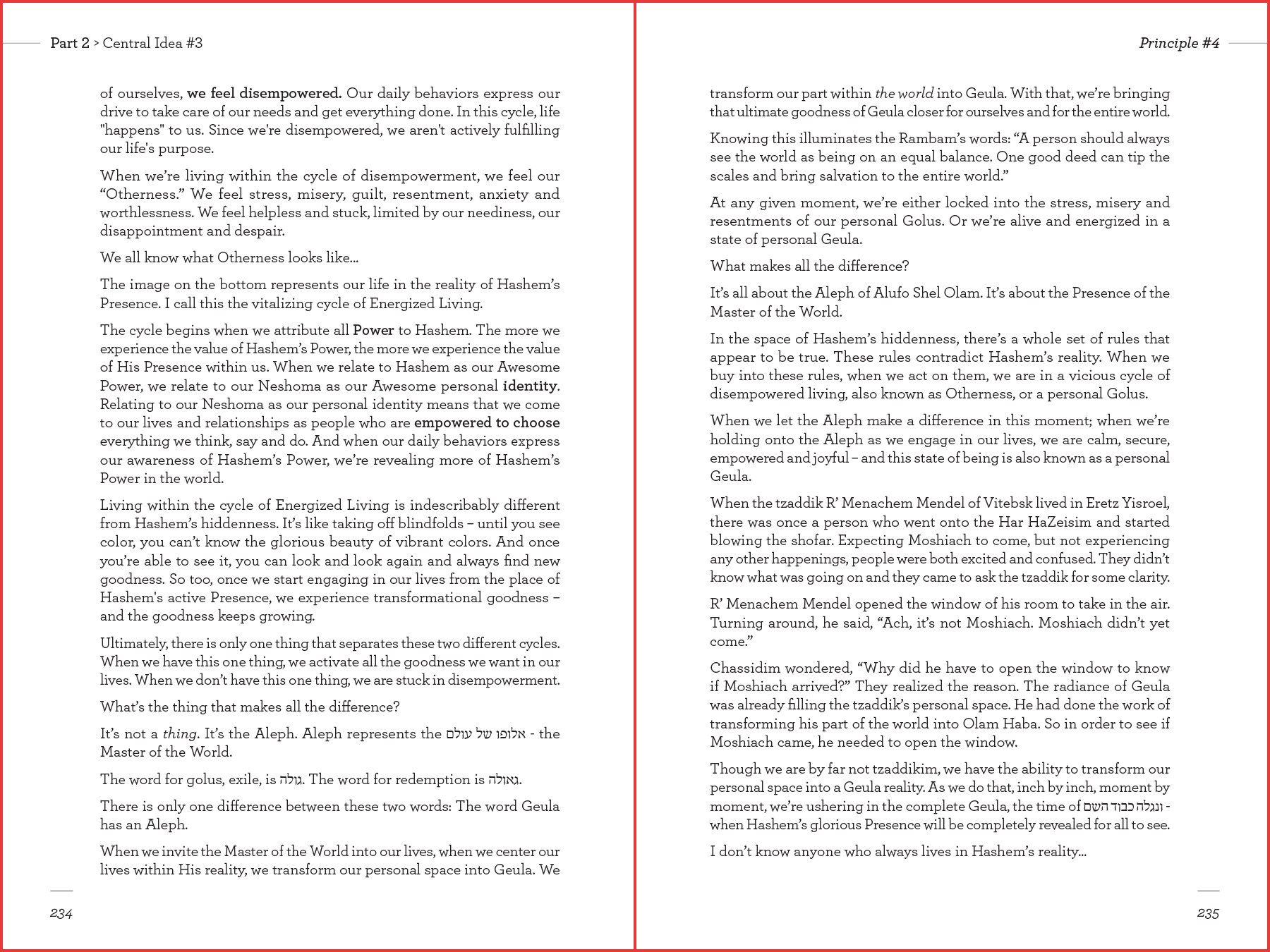 7 עמוד טקסט קלאסי.png