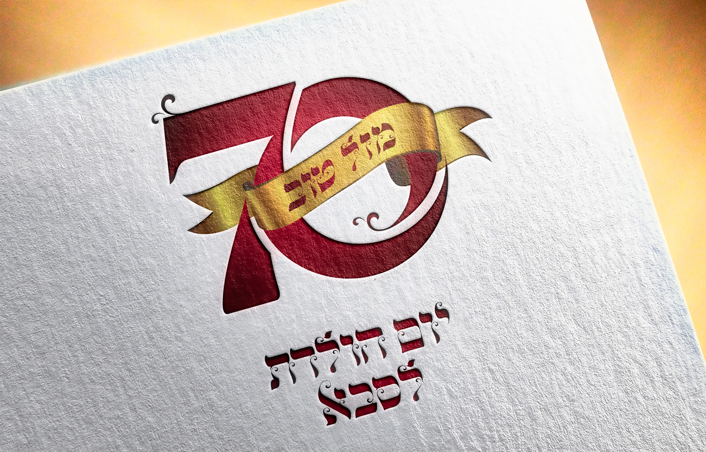 70 רולטקסט.jpg