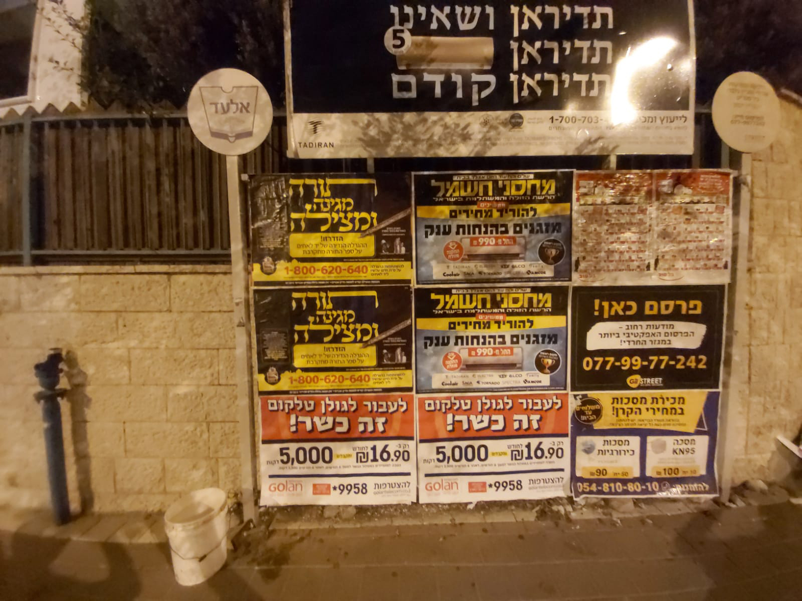 7ff2435e-4adf-471f-a7ab-ea8ff9b66fe0 (2) copy.jpg