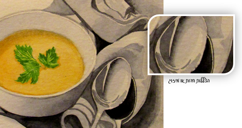 8הצללות חדות.PNG