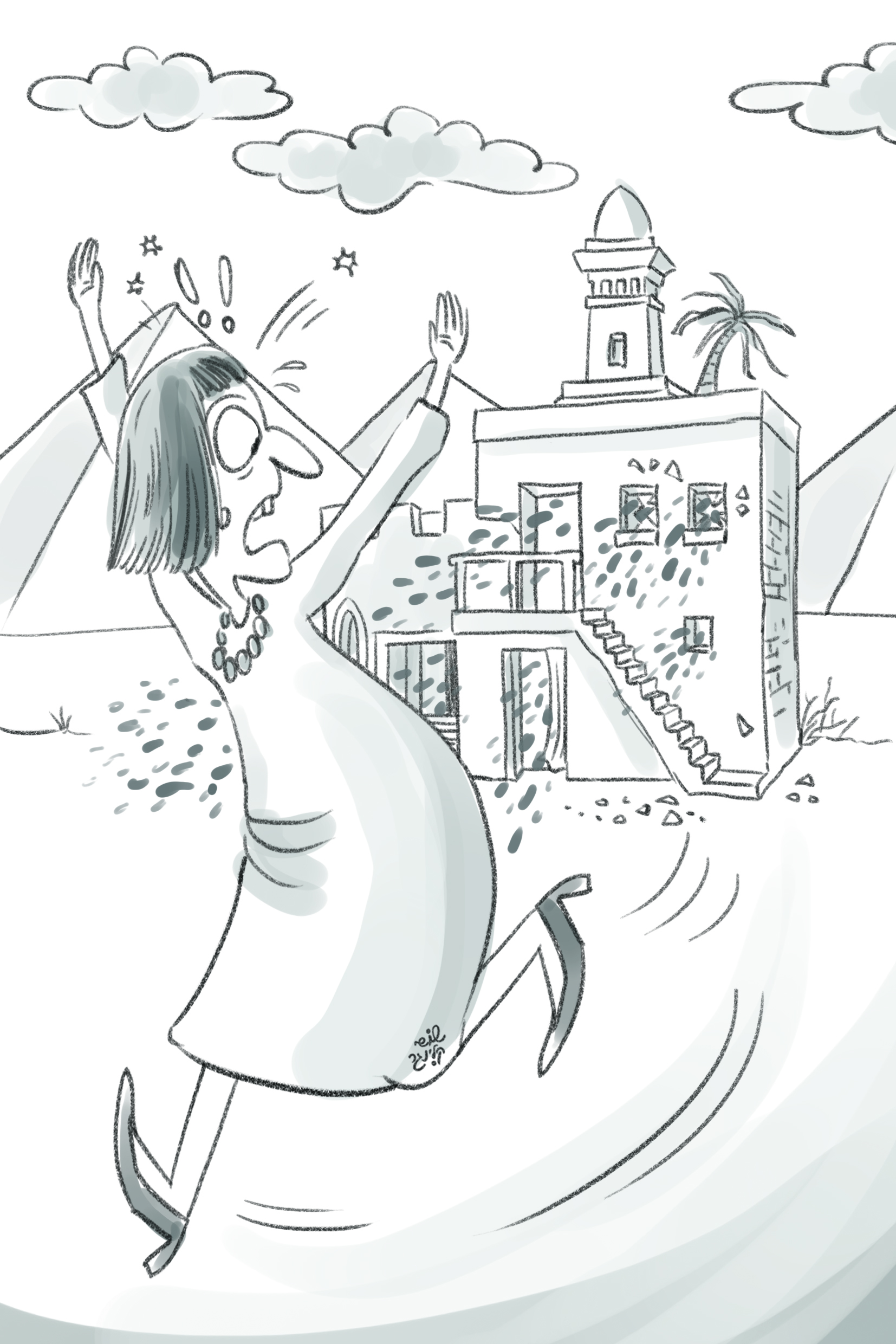 8 - מכת ארבה (1).jpg