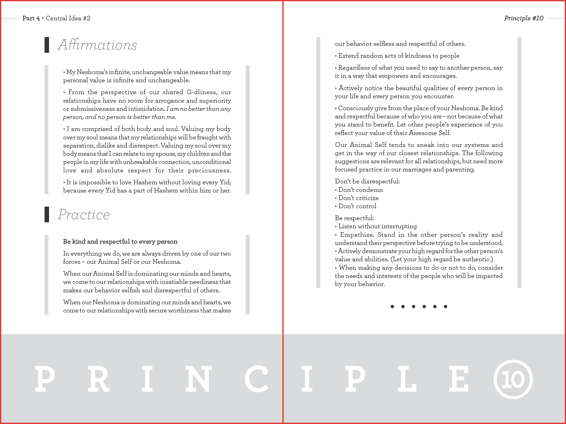 8 עמודים מיוחדים.png