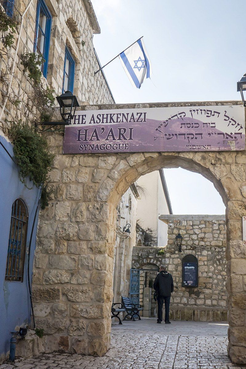 800px-PikiWiki_Israel_63246_old_safed,_harry_ashkenazi_synagogue.jpg