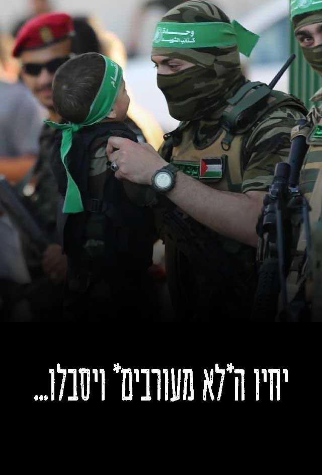 922dfcab8213a8c6f07215011598ec8b העתק.jpg