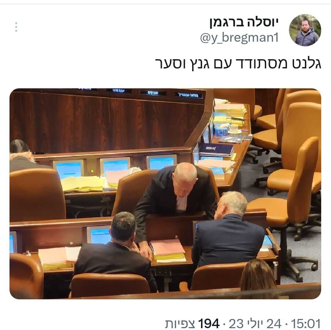 _גלנט_עם_סער_ולפיד_לפני_העברת_עילת_הסבירות.jpeg