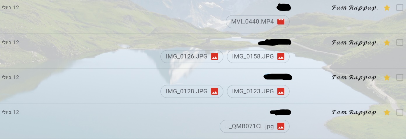 _דואר נכנס - <לא ניתן לפרסם מיילים באופן פומבי> - Gmail - Google Chrome_ 16_07_2020 22_01_30 (2)_LI.jpg