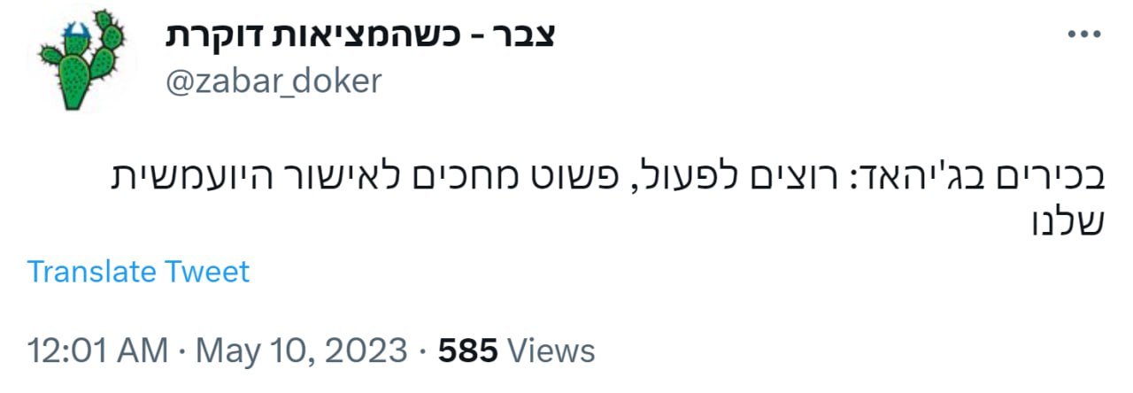 _ההמתנה_לירי__4_.jpg